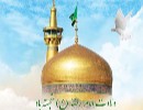 اس ام اس میلاد امام رضا (ع)